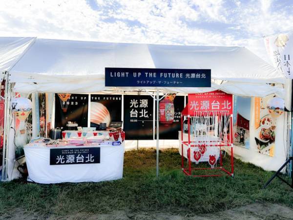 11月2日～6日「2022佐賀インターナショナルバルーンフェスタ」　3年ぶりの有観客開催、特別ゲストに速水もこみちさんが登場！