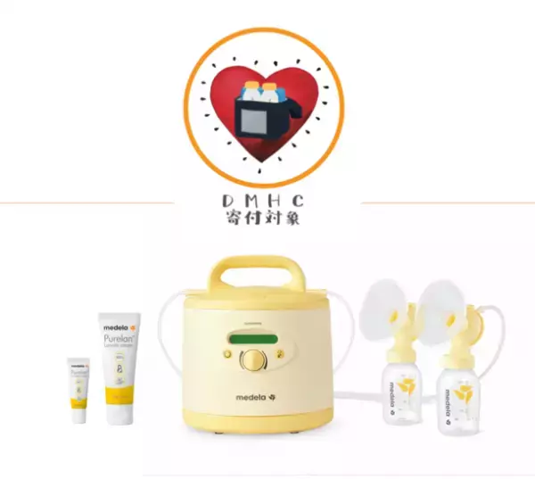 ＜11月は早産啓発月間／世界早産児デー＞メデラではNICUに入院している赤ちゃんに母乳を届けているご家族への支援を行っています