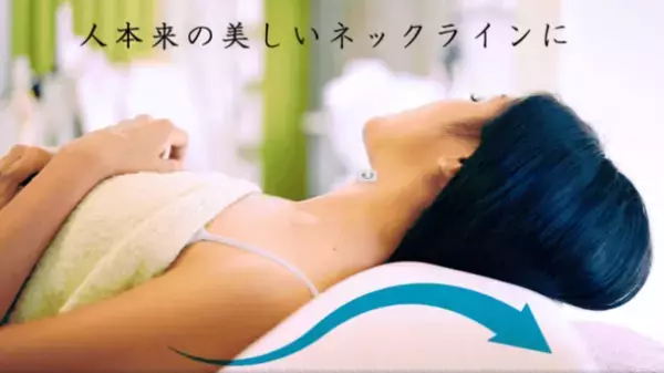 肩・首こりの解消や睡眠の質向上のための『寝にくい枕』　全国の治療家向け、枕の重要性についての講習会を実施