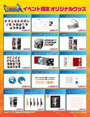 アニメ『NARUTO-ナルト-』20周年記念 NARUTO THE GALLERY　藍にいな、門脇康平、que、杉本晃佑、森江康太　5名のアニメーション作家とのコラボが決定！