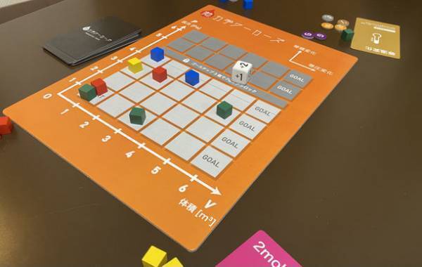 CAMPFIREで目標金額達成！東大生開発の理系ボードゲーム「熱力学ワーカーズ」が遂に自社ECサイト他にて一般販売開始
