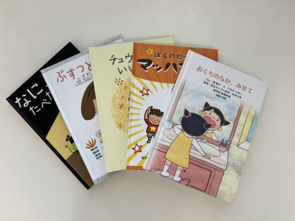 歯の生え始め・生え変わりフォトコンテスト開催！入賞者には子ども用電動歯ブラシなど豪華景品をプレゼント