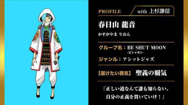 地方創生を見込み、全国の戦国武将をモチーフにした音楽キャラクター『サムライブ・クインダム』を始動！！