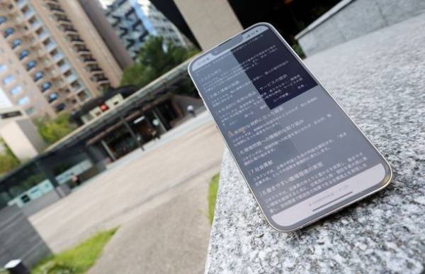 コネクシオ、独自開発iPhone用次世代型画面保護フィルム「LUMIERA(ルミエラ)」のオンラインショップでの販売を開始