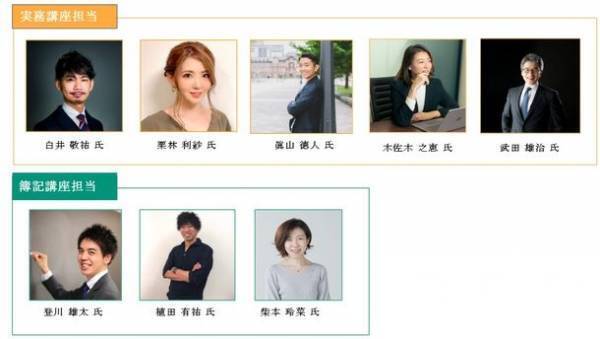 CPAラーニング、クラウド活用コース第1弾としてシリーズ累計導入社数15万社超えの「ジョブカン編」を無料公開！