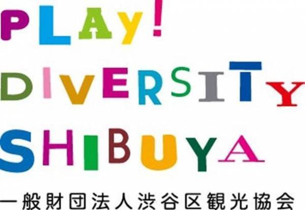 渋谷の観光にweb3時代の新しいエクスペリエンスを創造するための実証実験を開始