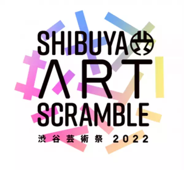 渋谷の観光にweb3時代の新しいエクスペリエンスを創造するための実証実験を開始