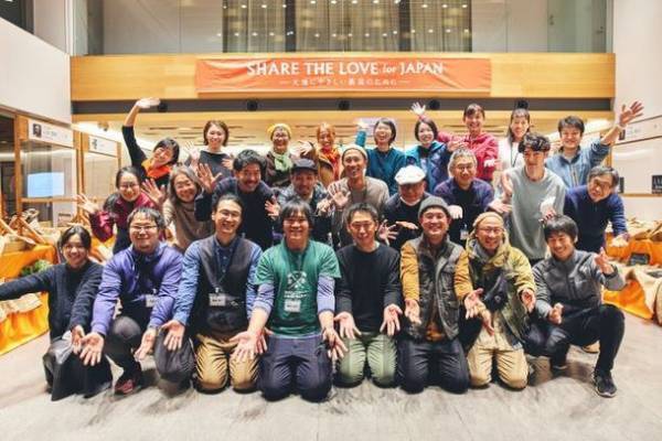「SHARE THE LOVE for JAPAN　大地のマルシェ」11/26(土)・27(日)にDAIKANYAMA T-SITEにて開催