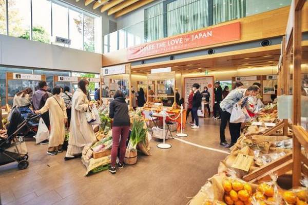 「SHARE THE LOVE for JAPAN　大地のマルシェ」11/26(土)・27(日)にDAIKANYAMA T-SITEにて開催