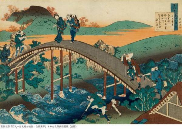 すみだ北斎美術館、「百人一首」に関する作品約105点を展観する『北斎かける百人一首』2022年12月15日～2023年2月26日開催