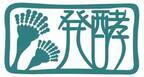 日本発酵文化協会×八海山が提案するオンラインスタディ！「発酵定期便(入門編)」が2023年1月スタート！2022年11月10日(木)より申し込み受付開始