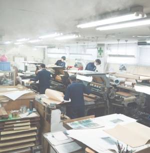 早世の写真家・牛腸茂雄のコロタイプ・ミニポートフォリオを便利堂より発売！11/13まで渋谷パルコで展覧会開催中