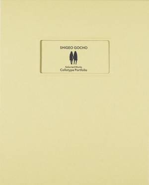 早世の写真家・牛腸茂雄のコロタイプ・ミニポートフォリオを便利堂より発売！11/13まで渋谷パルコで展覧会開催中