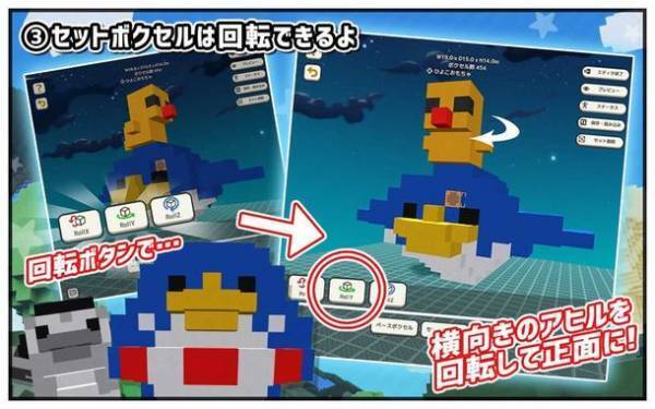 ライブゲーム『ボクセル・パーティ』　Mirrativにて11月10日(木)配信開始