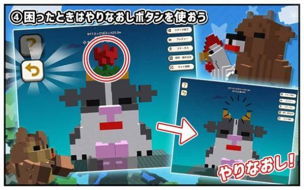 ライブゲーム『ボクセル・パーティ』　Mirrativにて11月10日(木)配信開始