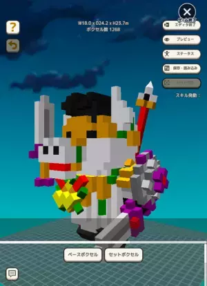 ライブゲーム『ボクセル・パーティ』　Mirrativにて11月10日(木)配信開始