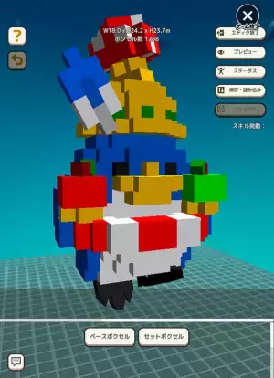 ライブゲーム『ボクセル・パーティ』　Mirrativにて11月10日(木)配信開始