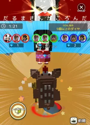 ライブゲーム『ボクセル・パーティ』　Mirrativにて11月10日(木)配信開始