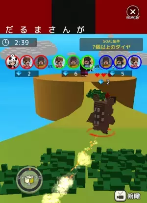 ライブゲーム『ボクセル・パーティ』　Mirrativにて11月10日(木)配信開始