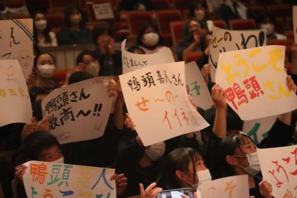 YouTube講演家 鴨頭嘉人、熊野市中学校で講演会を開催！同校の先生による子ども達のための熱い思いから実現