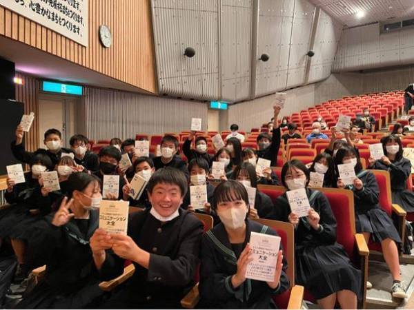 YouTube講演家 鴨頭嘉人、熊野市中学校で講演会を開催！同校の先生による子ども達のための熱い思いから実現