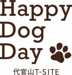 愛犬と一緒に撮影できるセルフ写真館「PICmii Pets」　11月20日(日)代官山T-SITE「Happy Dog Day」に出店