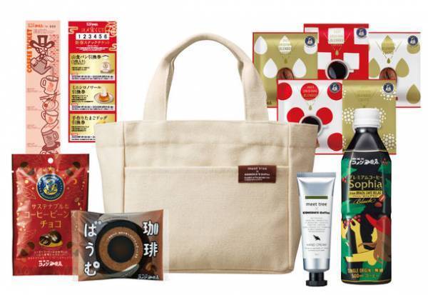 【コメダ珈琲店】人と地球にやさしいボタニカルコスメブランド「meet tree」とのコラボレーション！“2023年コメダの福袋”予約受付開始！