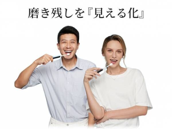 “磨いたつもりで磨けてない”をゼロにする磨き残しセンサー付き歯ブラシがMakuakeに11/10登場！