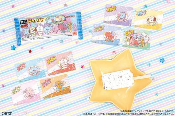 BT21のアイスバーが登場！全8種、オリジナルデザインのホログラムシール付