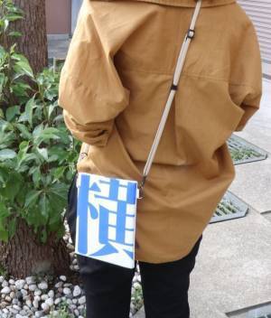 プレゼントが当たるTwitterキャンペーン　東横INN「出発しようキャンペーン」を11月28日より実施！