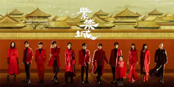 中国国営放送局と北京故宮博物院が製作したドキュメンタリー番組「紫禁城(The Forbidden City)」の主題歌映像集を2022年11月30日(水)に販売開始します