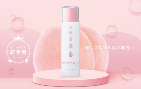 うるおいケアアイテム「momoist」が、さらにパワーアップ！パッケージも新たに新登場