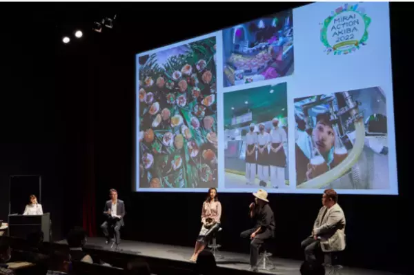 【開催報告】地球や人々の未来を想い、その未来をよりよく変えるアクションを加速させていく取り組み「MIRAI ACTION AKIBA 2022」を2022年10月1日～11月5日の約1カ月間にわたり開催！
