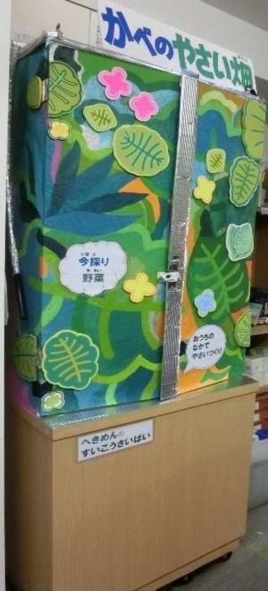 お家やお店の中で手軽に一年中新鮮野菜が作れる屋内菜園を2023年春発売！