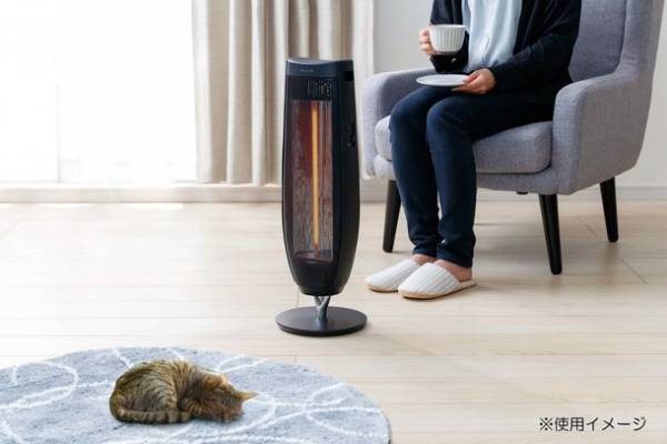 ヤマダホールディングス オリジナル商品　あらゆる人を快適に　両面カーボンヒーター「ヒコボシ」発売