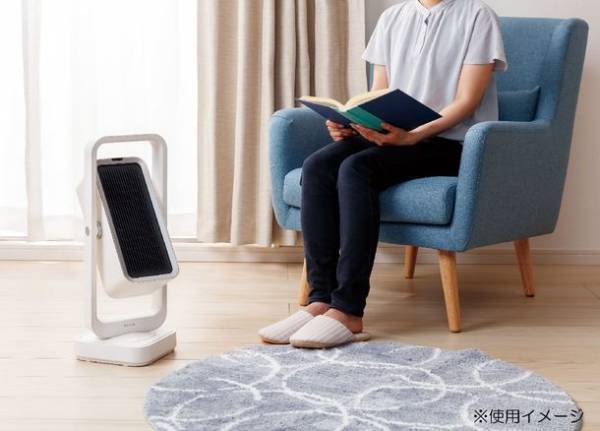 ヤマダホールディングス オリジナル暖房商品　暖かさ広がる 上下左右の首振り機能「3Dセラミックファンヒーター」発売