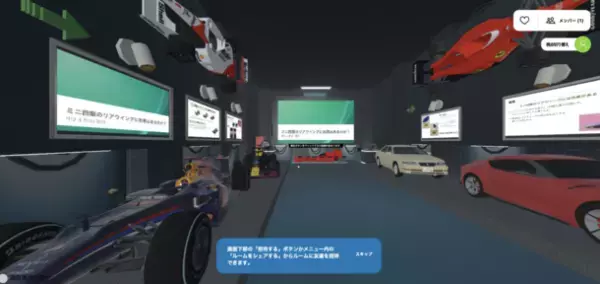 静岡聖光学院と(株)イトーキとの実証研究プロジェクトが、文科省『次世代の学校・教育現場を見据えた先端技術・教育データの利活用推進事業』に採択