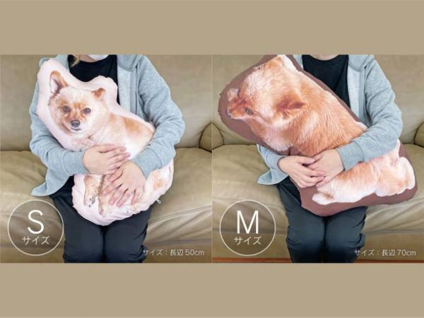 愛犬のお腹でお昼寝する夢を叶える！愛犬・愛猫が超リアルなクッションになる「まるっとうちのコごろーんクッション」が販売開始