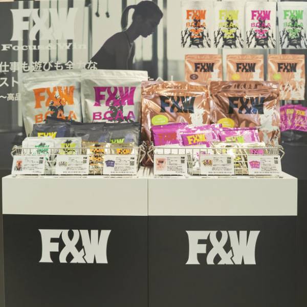 高品質×高コスパの圧倒的パフォーマンスを実現させる“スポーツニュートリション”専門店【F&W】が期間限定で“newme有楽町マルイ店”にて11/1より販売開始！