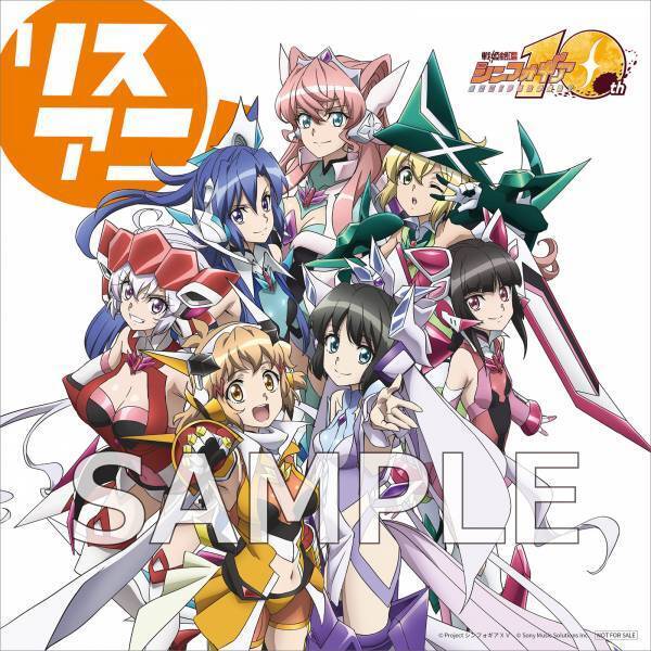 12月22日発売「リスアニ！戦姫絶唱シンフォギア音楽大全」の描きおろし表紙&特典デザインを公開！響、翼、クリス、マリア、調、切歌、未来の7キャラがギアをまとい集合した貴重な描きおろしは必見！！