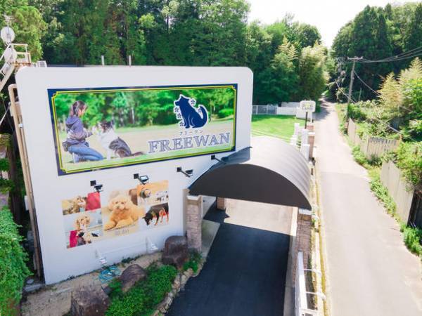 『WAKUWAKUドッグランド神戸六甲』にドッグホテル＆老犬ホーム「WAKUWAKU(ワクワク)」がオープンしました！