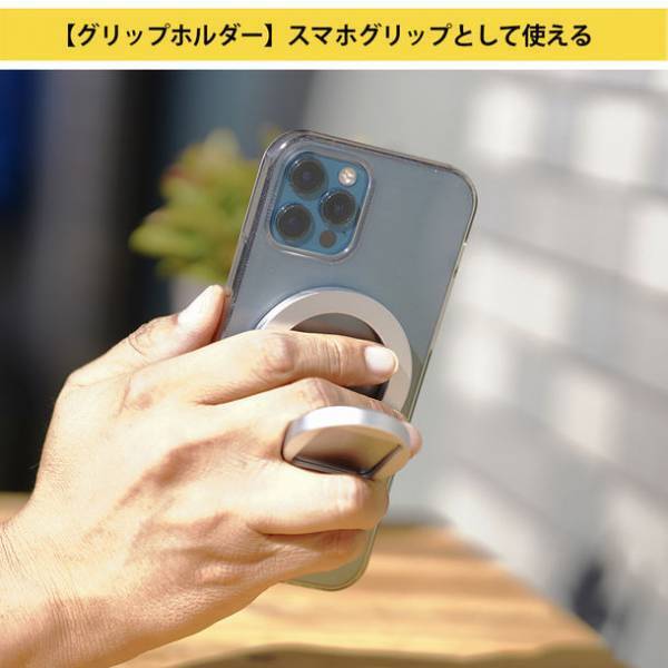 スマートフォンをモニターに連結するスタンド「MAGHO setup stand」を2022年11月16日より販売開始