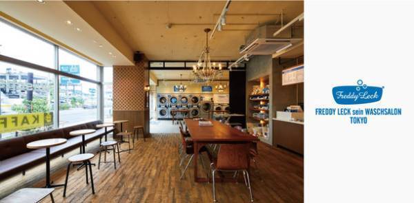 24時間肌に寄り添う。敏感肌のための柔軟剤「ジェントリー」、ランドリーメーカーFREDDY LECKから11月21日に発売