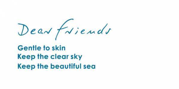 24時間肌に寄り添う。敏感肌のための柔軟剤「ジェントリー」、ランドリーメーカーFREDDY LECKから11月21日に発売