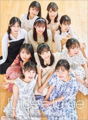 ハロー！プロジェクト2023年版カレンダー全6グループ発売決定！　～ハロプロファンが作るハロプロカレンダー～