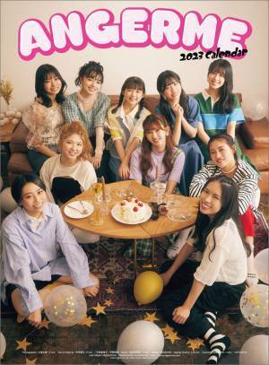 ハロー！プロジェクト2023年版カレンダー全6グループ発売決定！　～ハロプロファンが作るハロプロカレンダー～