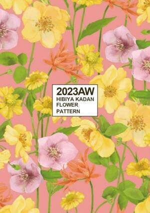 日比谷花壇　フラワーグラフィックサービスから、「2023年AW新作フラワーパターン」『Flower Diversity～お花の多様性～』をテーマに、9種類のパターンを発表