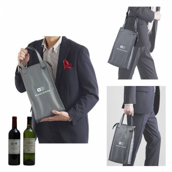 楽天とBEAMS DESIGN(ビームス デザイン)のスペシャルプロジェクト　ホームパーティの必須アイテム『ワインバッグ』11月11日発売！