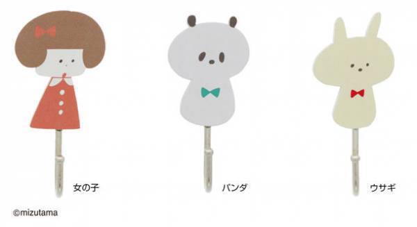 人気イラストレーター『mizutama』さんと初コラボ！限定オリジナル柄のキュートな文具・雑貨　12月上旬より発売