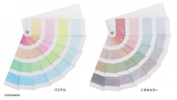 人気イラストレーター『mizutama』さんと初コラボ！限定オリジナル柄のキュートな文具・雑貨　12月上旬より発売